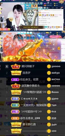 つ♡小可♡休息主播照片