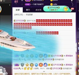 慕瑶小馋猫随风飘扬啦主播照片