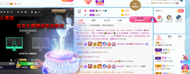 感谢…….主播照片