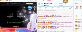 感谢…….主播照片
