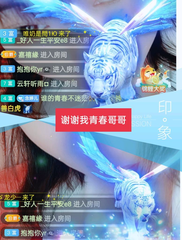 婷婷💕感恩有你陪伴的图片