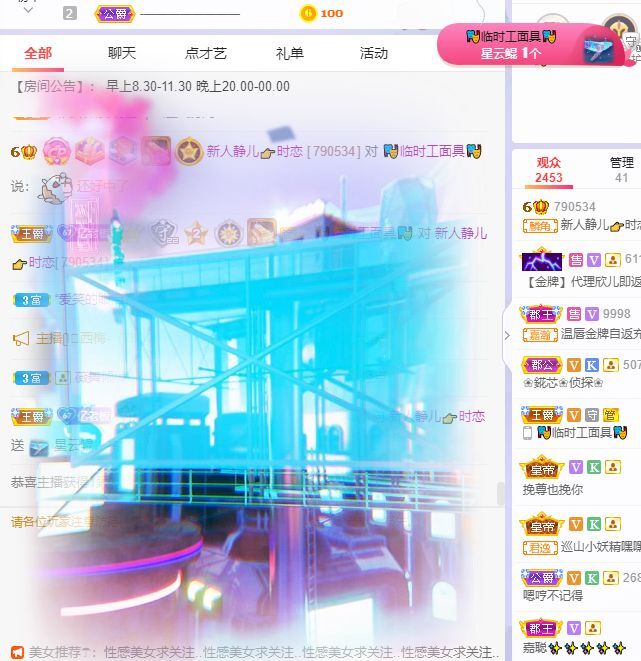一树梨花压海唐同学☞的图片