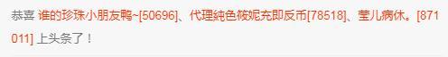 冰凌吖~的图片