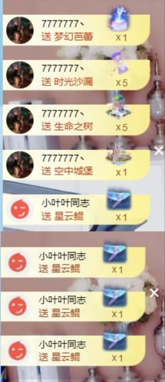 萱萱大宝贝～主播照片