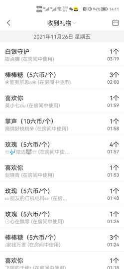 乔羽橙☂周五晚上～主播照片