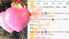 新人可可吖头主播照片