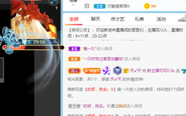 新人可可吖头主播照片
