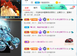 新人可可吖头主播照片