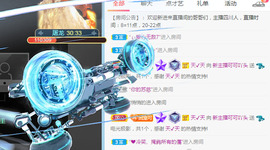 新人可可吖头主播照片