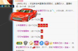 新人可可吖头主播照片