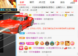 新人可可吖头主播照片