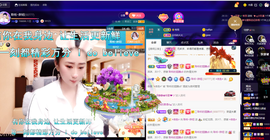 聆听~爱唱歌的图片