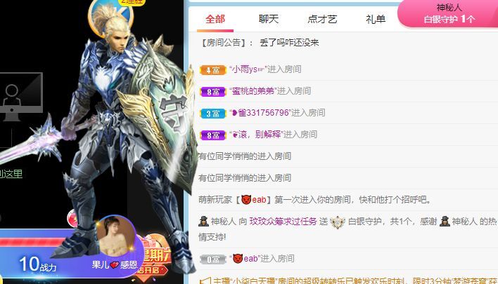 玟玟🌸的图片