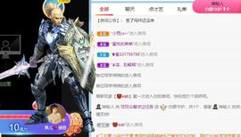 玟玟🌸加油啊主播照片