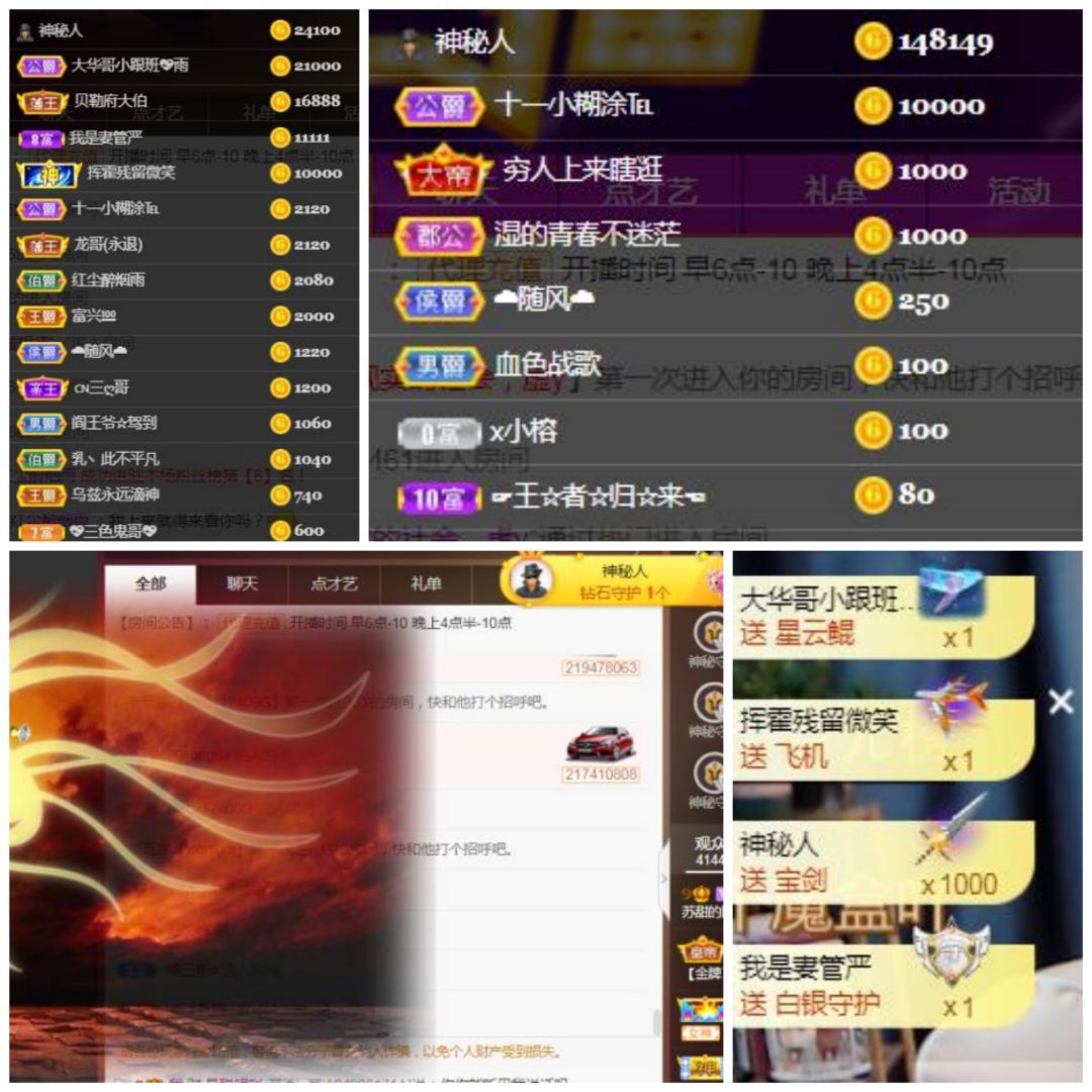 苏甜he的图片