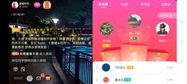 广西玲玲🌻主播照片