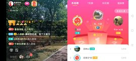 广西玲玲🌻主播照片