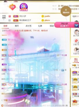 🔥！！！！主播照片