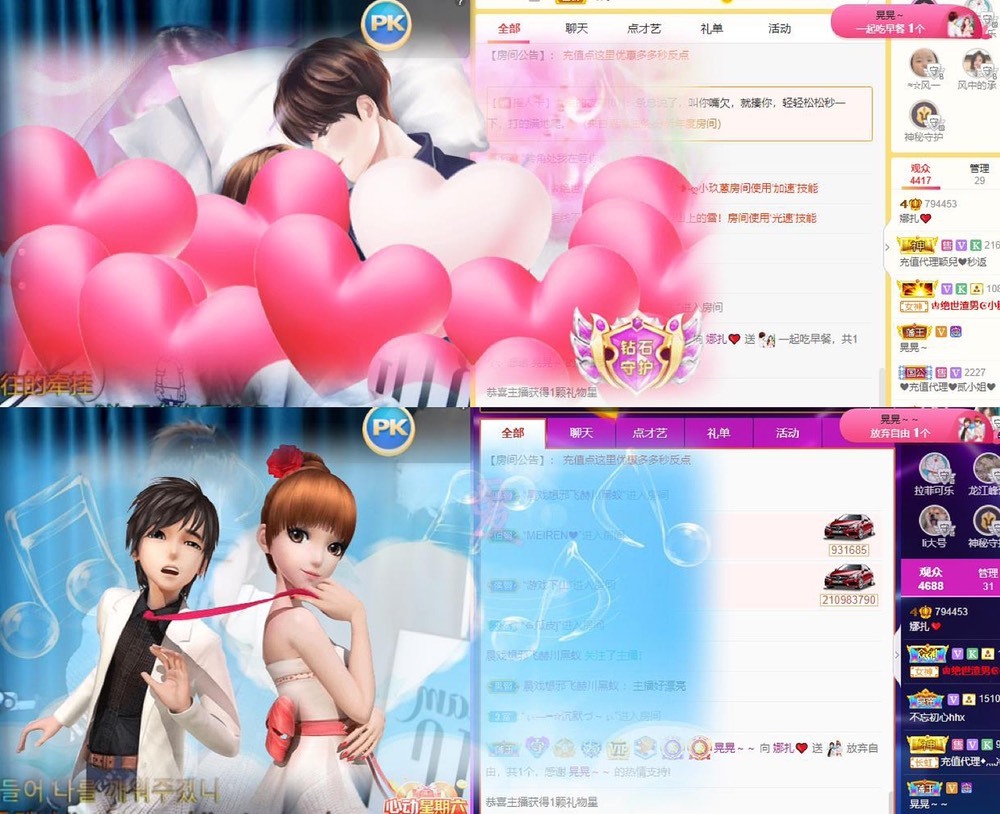 娜扎🧸休1天哦的图片