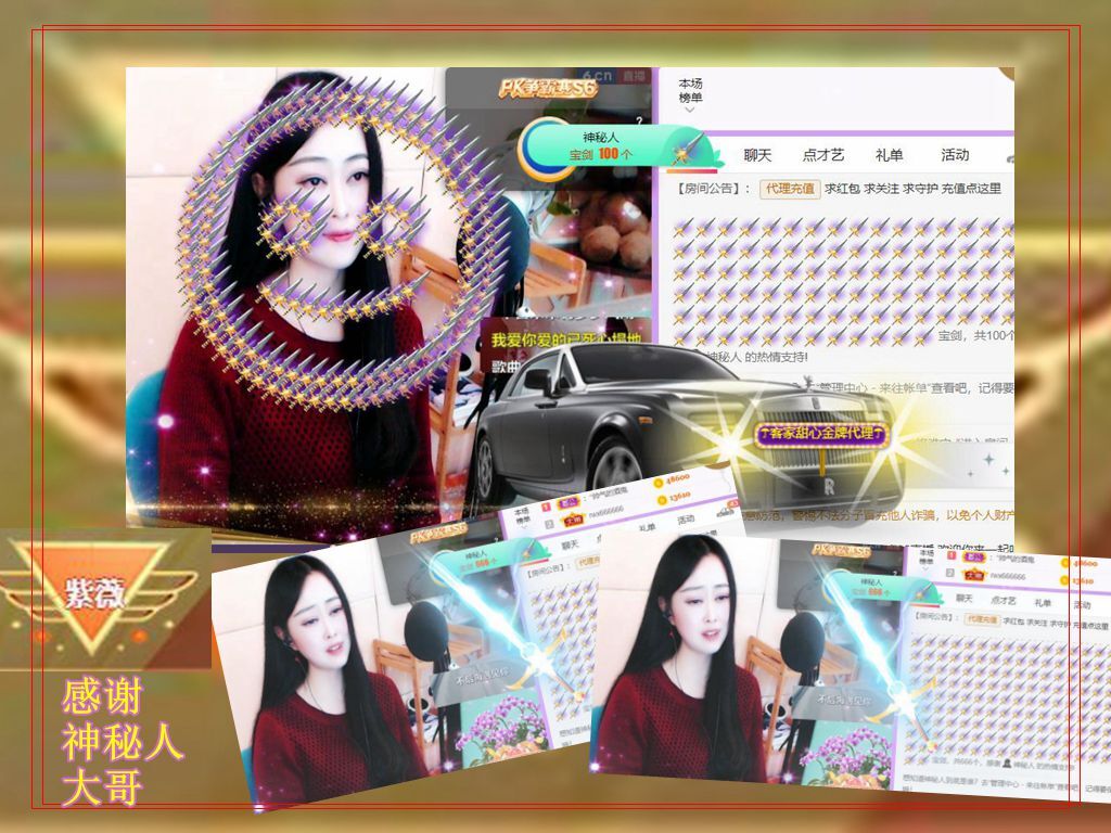 紫薇☆☆音乐频道的图片