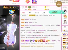 一只柠回老家休主播照片