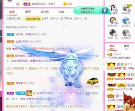 一只柠回老家休主播照片
