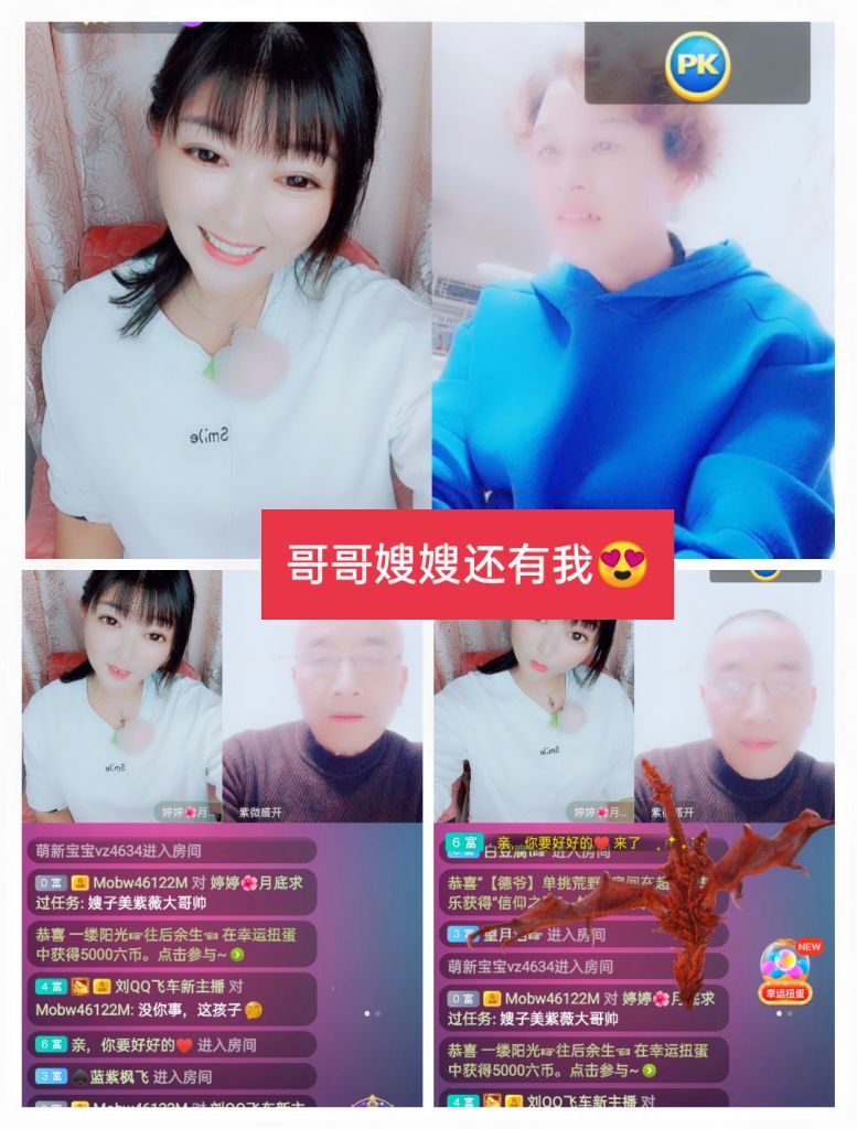 婷婷💕感恩有你陪伴的图片
