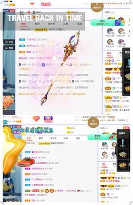 心中无结。。主播照片