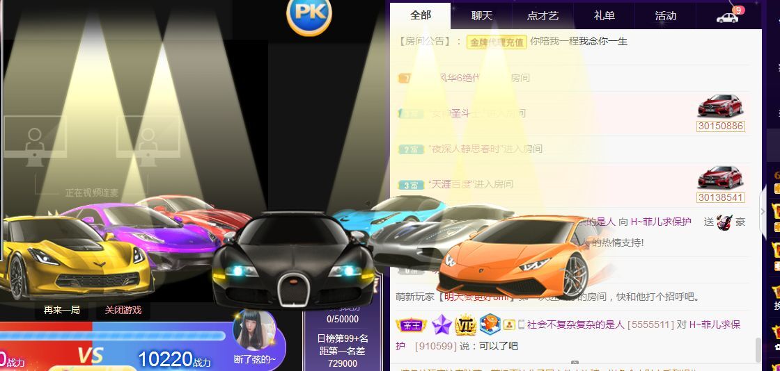 菲儿♥好运来🌈的图片