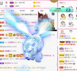 可可可可休息主播照片