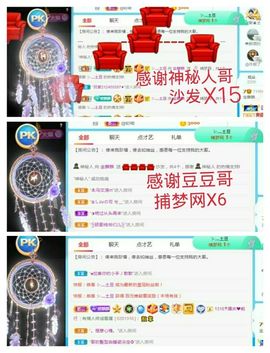 金麒麟安静唱歌🎤的图片