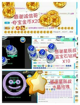 金麒麟安静唱歌🎤的图片
