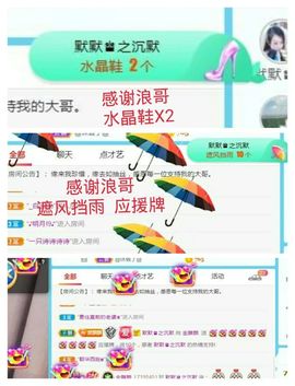 金麒麟安静唱歌🎤的图片