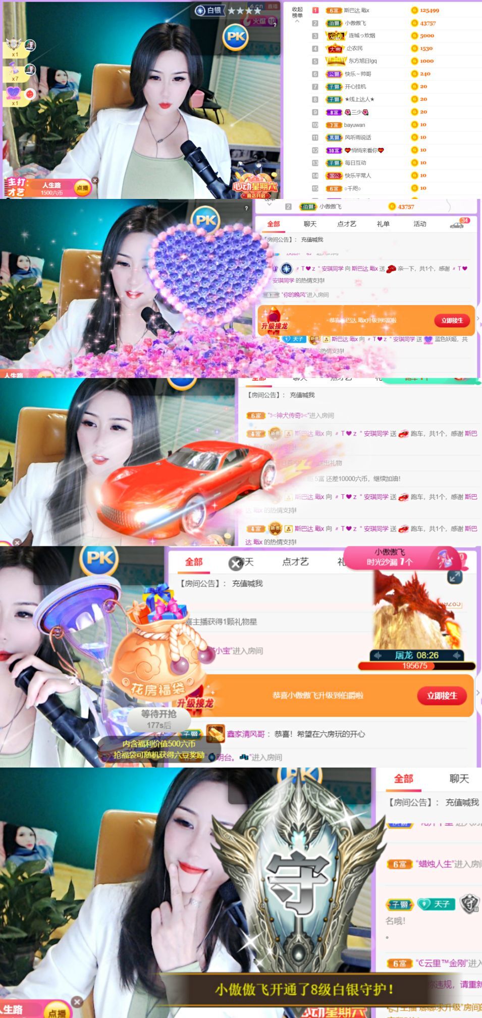 安琪同学的图片