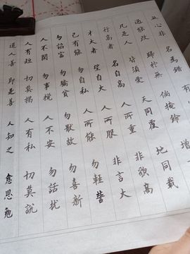 倾音[期遇FM]主播照片