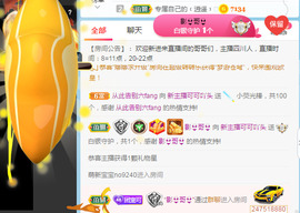 新人可可吖头主播照片