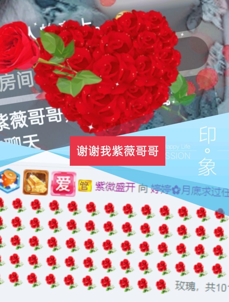 婷婷💕感恩有你陪伴的图片