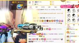 呆呆娜♥♥唱歌呐主播照片