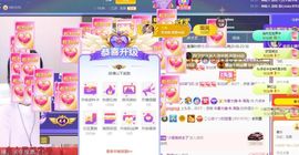 苏静好贺艺茗元始天尊主播照片