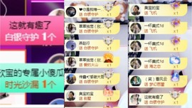 💙欣宝吖（暂休）主播照片