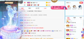感谢…….主播照片