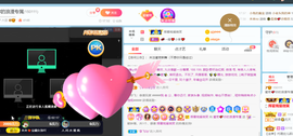 感谢…….主播照片