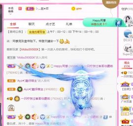 一只柠回老家休主播照片
