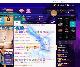 聆听~爱唱歌的图片