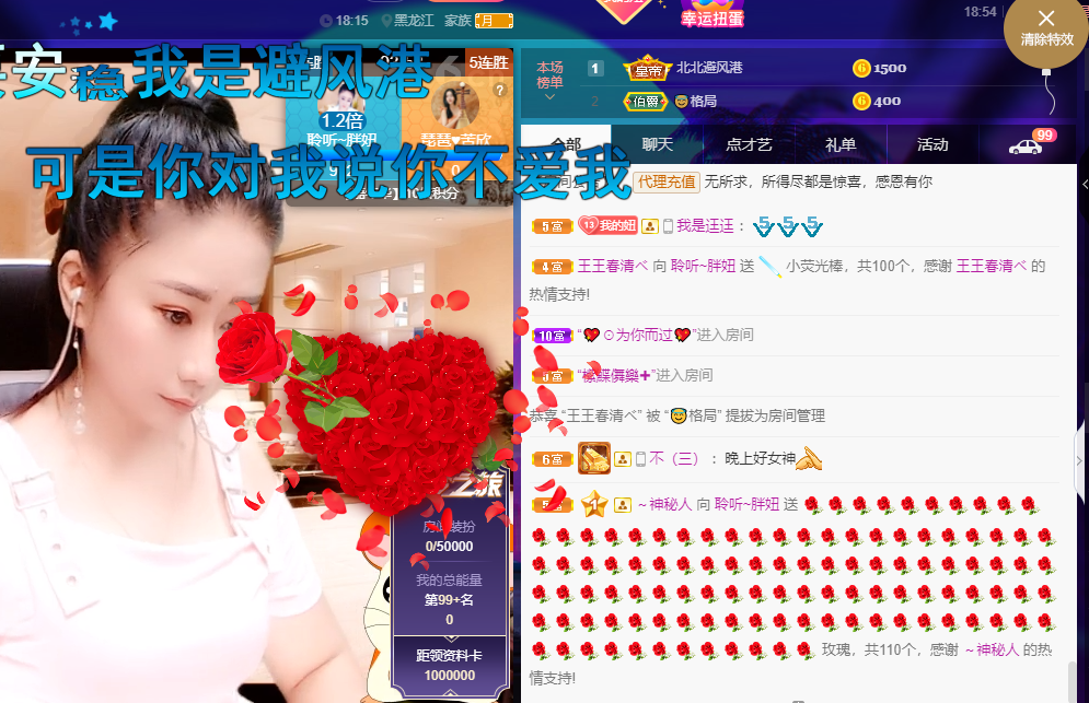 聆听~福妞儿的图片