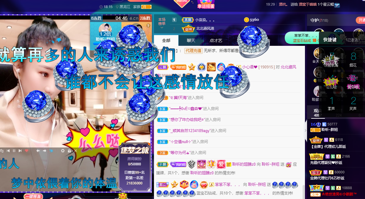 聆听~福妞儿的图片