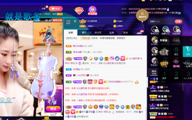 聆听~爱唱歌的图片