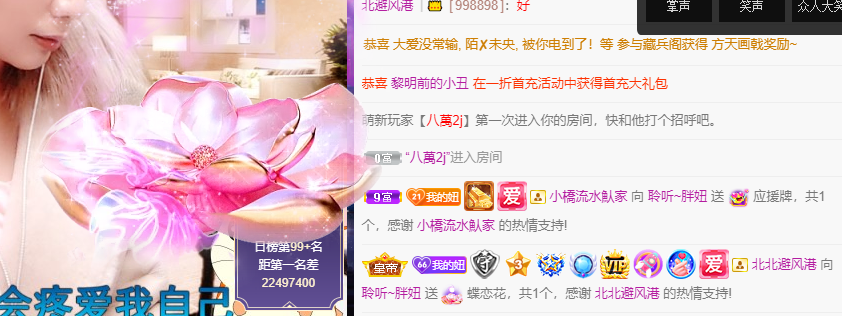 聆听~福妞儿的图片