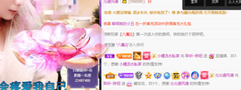 聆听~爱唱歌的图片