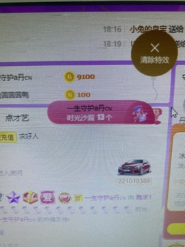 丹从心开始求老板主播照片
